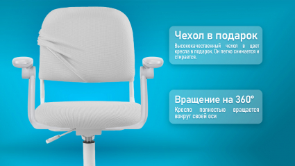 Вращение вокруг своей оси и чехол в подарок!